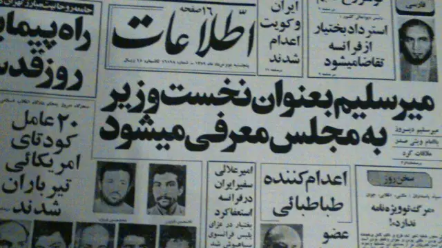 مصطفی میرسلیم با وجود نزدیکی به حزب جمهوری اسلامی از سوی بوالحسن بنی صدر برای نخست وزیری به مجلس معرفی شد