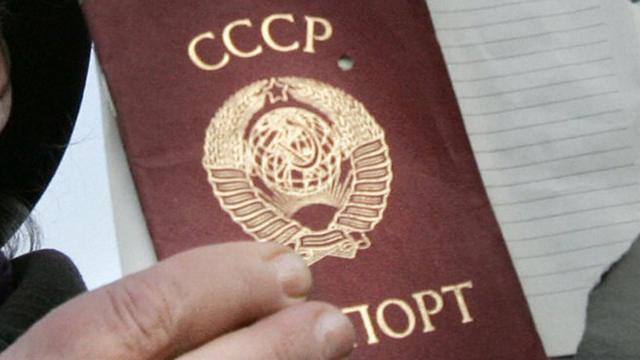 Cоветский паспорт в руках сторонницы КПРФ