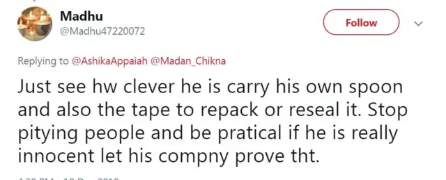 டிவிட்டர்