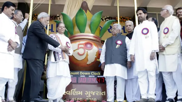 2010માં ગુજરાત સ્થાપનાની સુવર્ણ જયંતીની ઉજવણી.