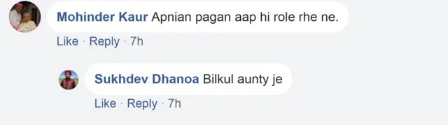 ਗੁਰਦੁਆਰੇ ਵਿੱਚ ਝੜਪ