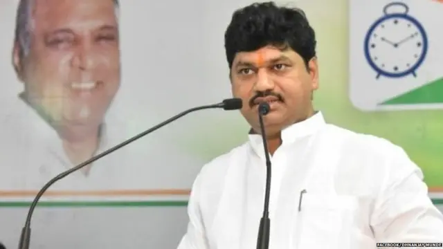 धनंजय मुंडे