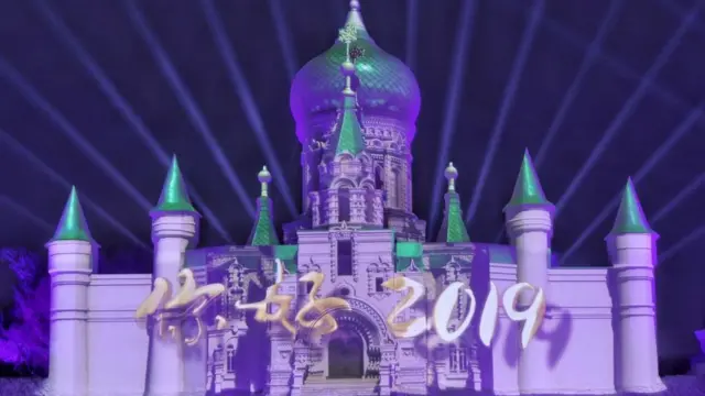 Світлове шоу