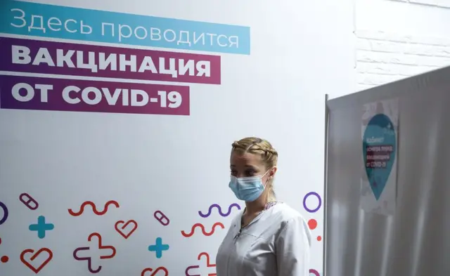 Пункт вакцинации