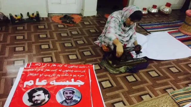 پښتنې پېغلې