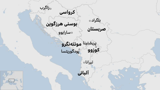 مرزبندی های جدید در شبه جزیره بالکان