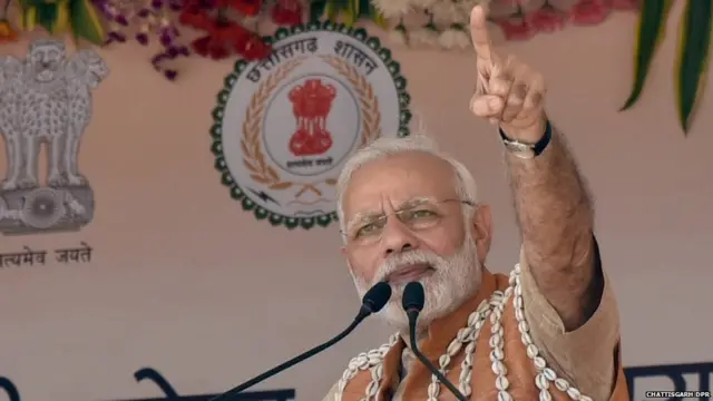 नरेंद्र मोदी