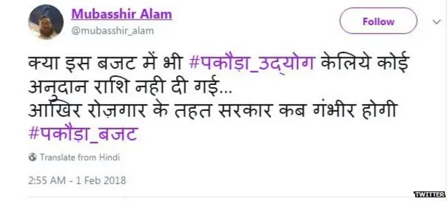 बजट, सोशल मीडिया