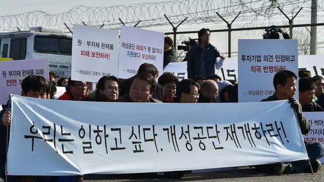 개성공단 재개를 촉구하는 시위