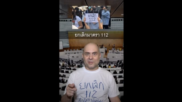 ภาพนิ่งจากคลิปในติ๊กต๊อกของยัน