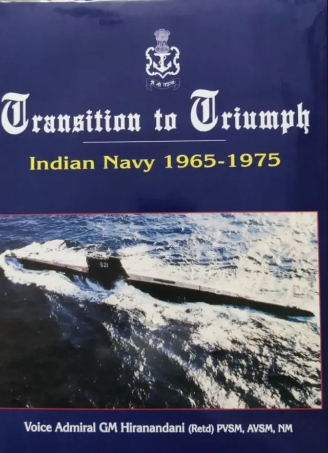 இந்திய கடற்படை தொடர்பான புத்தகத்தின் அட்டைப் படம்