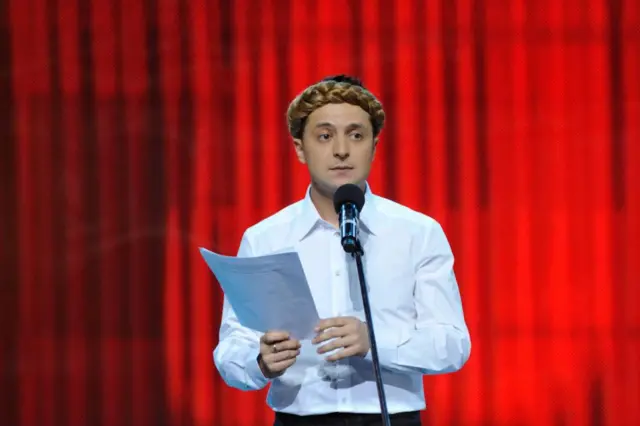 Зеленський