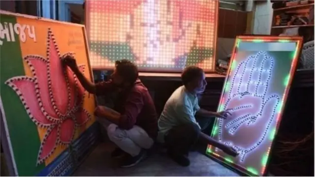 ભાજપ અને કૉંગ્રેસ