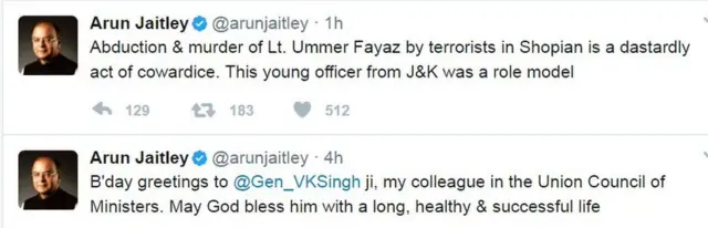 अरुण जेटली का ट्वीट