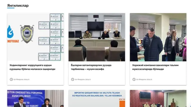 Ўзбекнефтгаз на ўз сайтида, на Телеграм каналида газ танқислигини ёритмоқда.