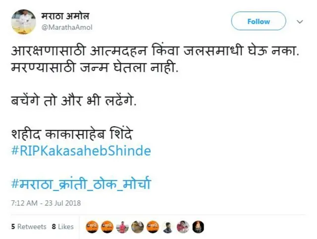 प्रतिक्रिया