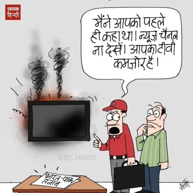 कार्टून