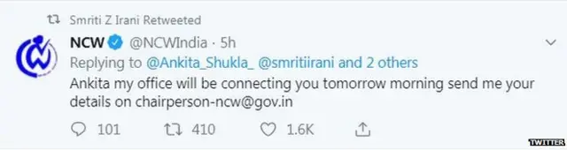 ट्विटर