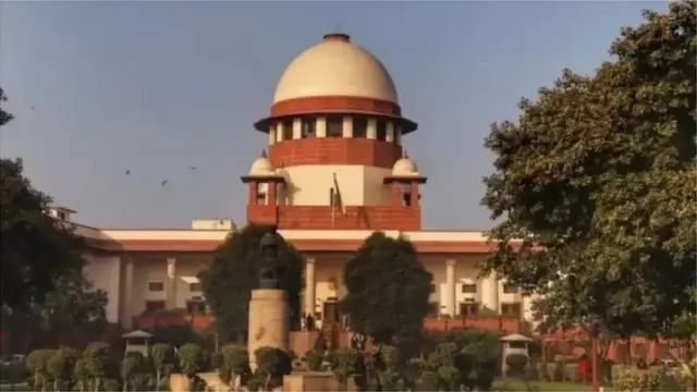 सर्वोच्च न्यायालय