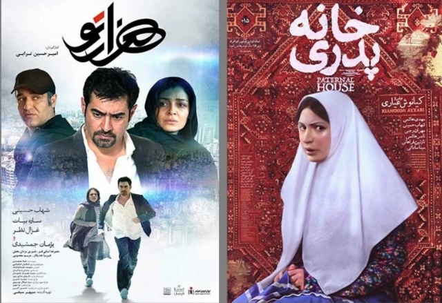 دو فیلم پرفروش هفته