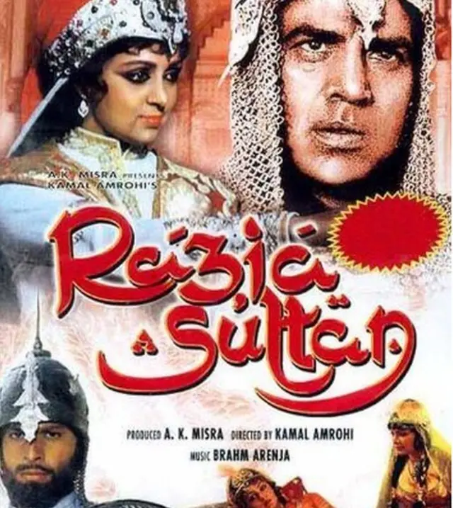 रजिया सुल्तान