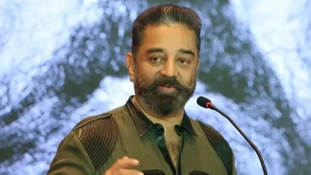 கமல் ஹாசன்