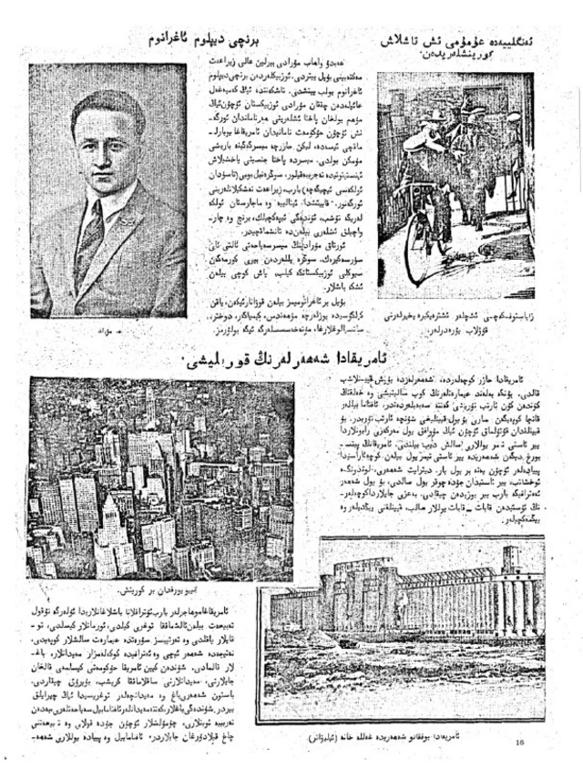 "Ер юзи" журналида Муродий ҳақида чоп қилинган "Биринчи дипломли агроном" номли мақола