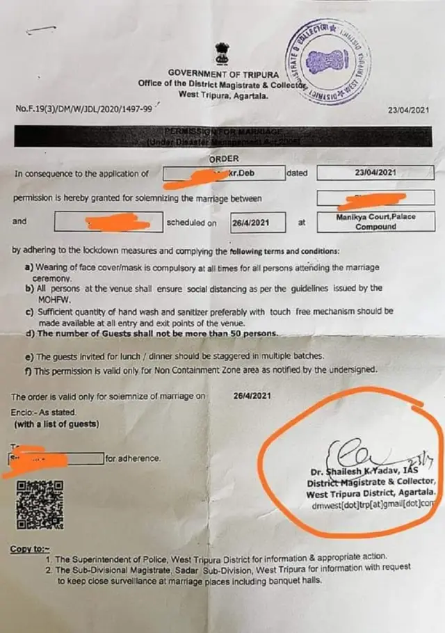 त्रिपुरा