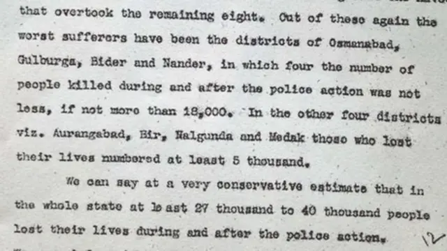 सुंदरलाल कमेटी की रिपोर्ट आज तक छापी नहीं गई है