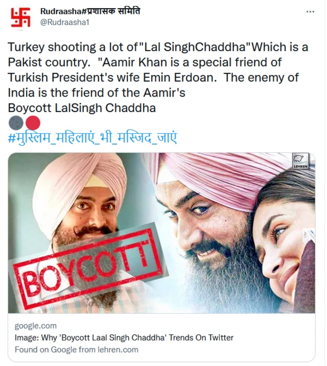 ਆਮਿਰ ਖ਼ਾਨ