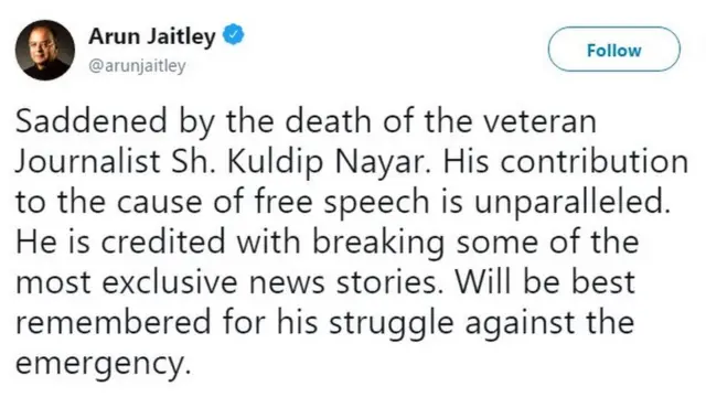 மத்திய நிதித்துறை அமைச்சர் அருண் ஜெட்லி இரங்கல்