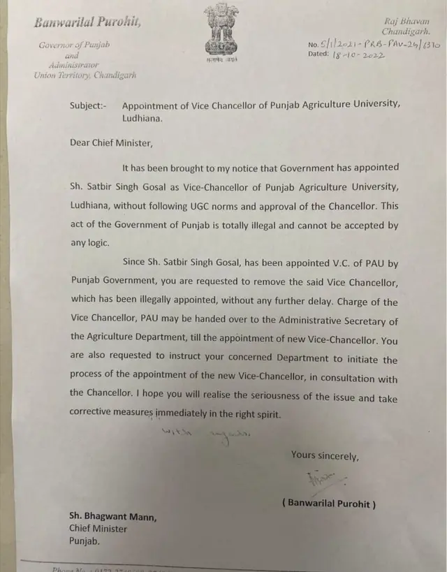 ਪੰਜਾਬ ਦੇ ਰਾਜਪਾਲ ਬਨਵਾਰੀ ਲਾਲ ਪੁਰੋਹਿਤ ਦੀ ਮੁੱਖ ਮੰਤਰੀ ਭਗਵੰਤ ਮਾਨ ਸਰਕਾਰ ਨੂੰ ਚਿੱਠੀ