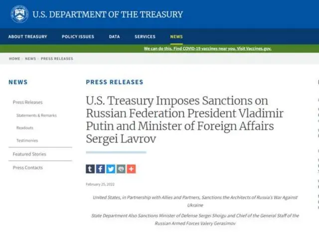 अमेरिका