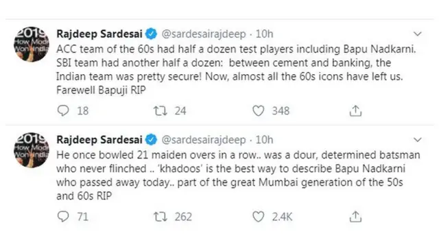 बापू नाडकर्णी