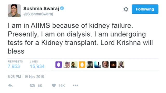 சுஷ்மாவின் டிவிட்டர் செய்தி