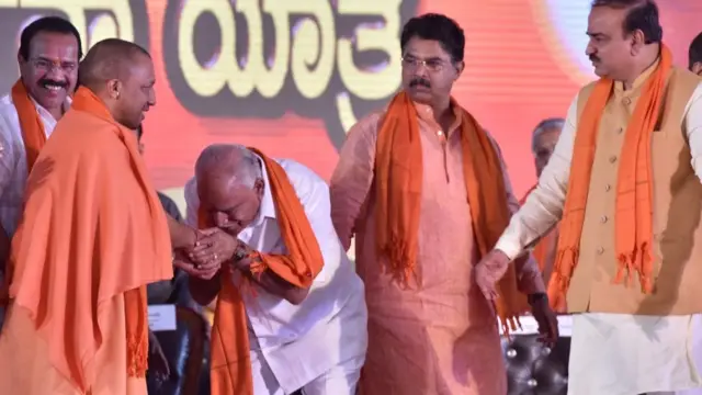 कर्नाटक