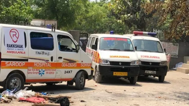AMBULANCE