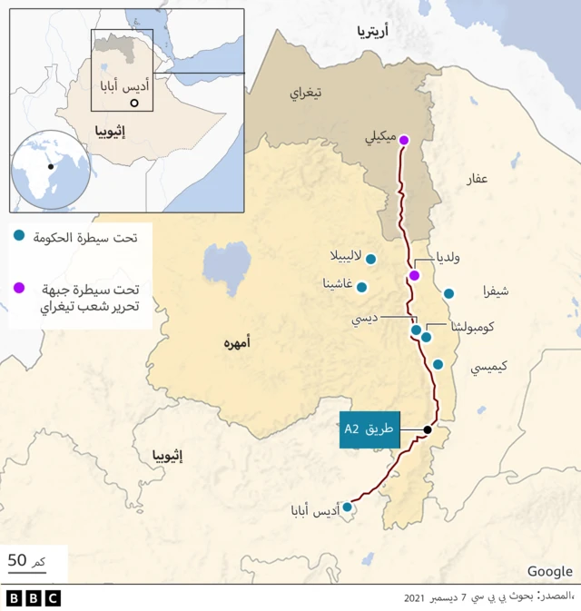 خارطة.