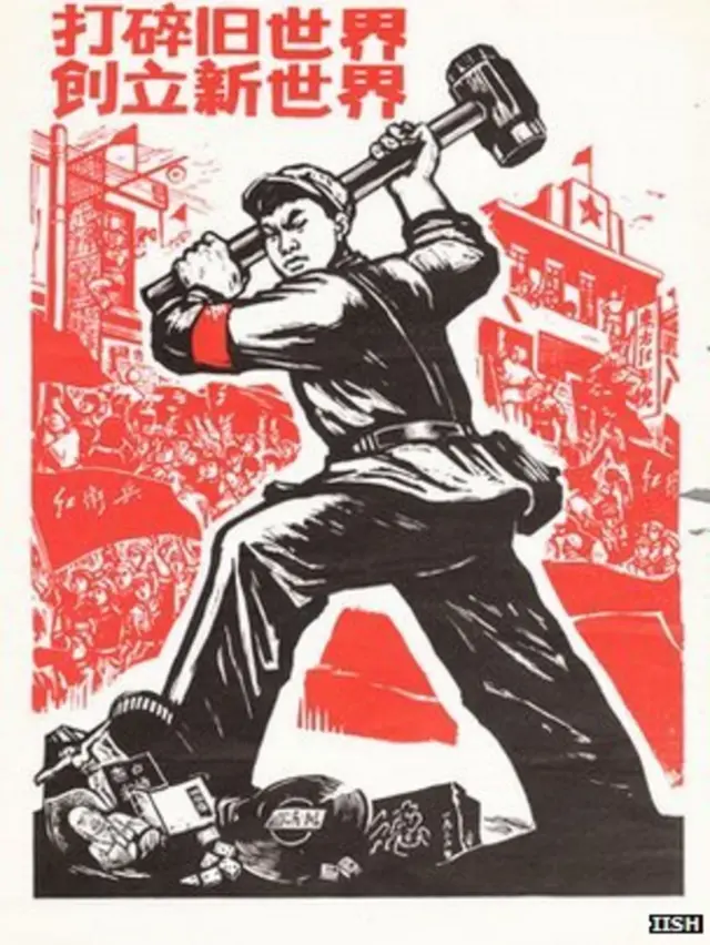 Scatter the old world, build the new, from late 1960s (IISH/Stefan R Landsberger Collections)