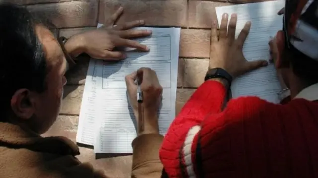 விண்ணப்பம்