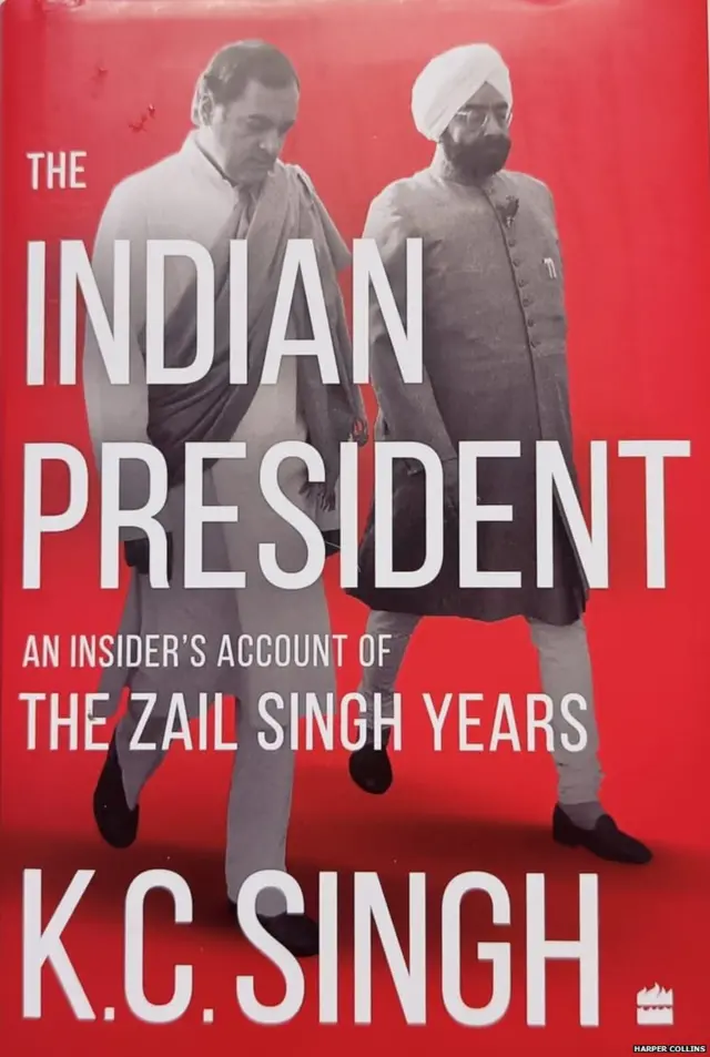 जैल सिंह