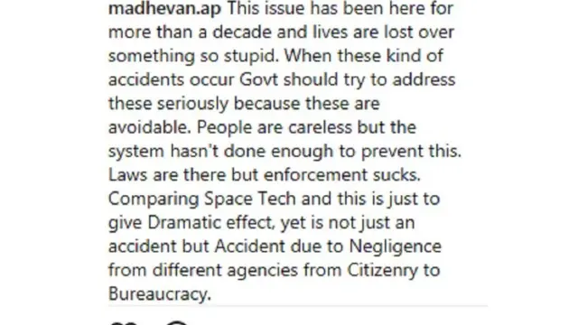 வாதம் விவாதம்