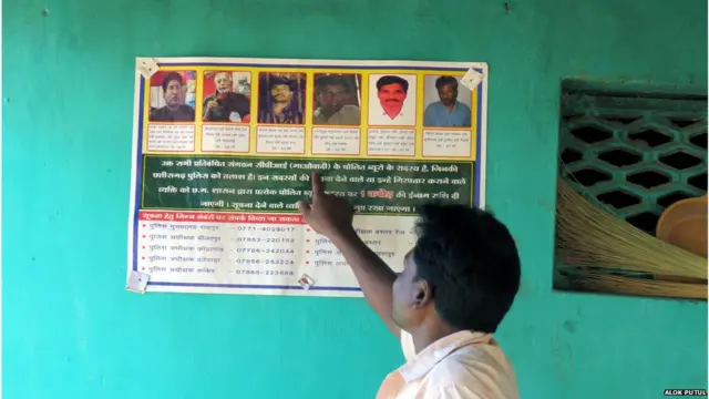 नक्सलवादियों की तलाश के लिए लगाई गई तस्वीर