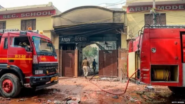 ਫਾਇਰ ਬ੍ਰਿਗੇਡ