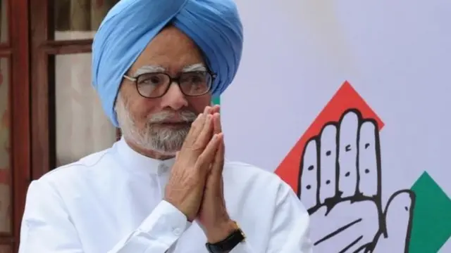 भारत के पूर्व पीएम मनमोहन सिंह