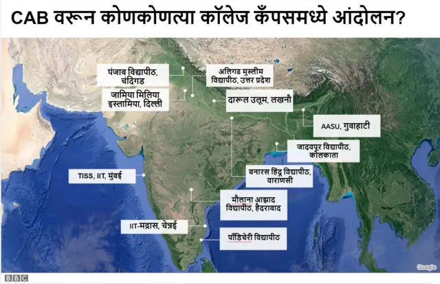 कॅबवरून कोणकोणत्या कॅंपसमध्ये आंदोलन सुरू आहेत?