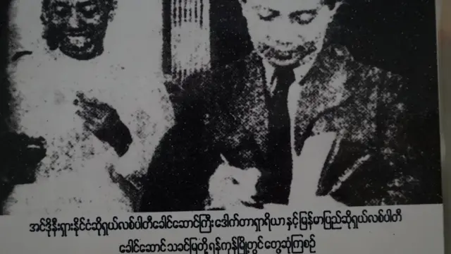 နိုင်ငံရေးကို တစ်စိုက်မတ်မတ်လုပ်ခဲ့တဲ့ သခင်မြဟာ ကျောင်းသားလှုပ်ရှားမှုမှာလည်းပါ၀င်ခဲ့သလို နိုင်ငံရေးအမှုတွေကို လိုက်ပါဆောင်ရွက်ခဲ့တဲ့ ရှေ့နေတစ်ဦးလည်း ဖြစ်ပါတယ်။