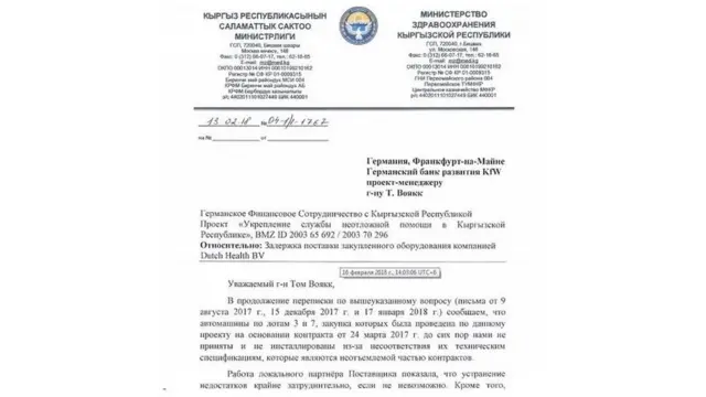 Т. Батыралиев: Бул унаалардын баардыгы борбор шаарга эмес аймактарга таратылып берилмек.