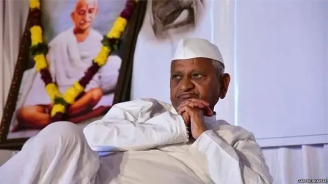 आण्णा हजारे