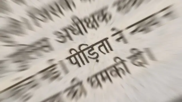 फेक न्यूज़